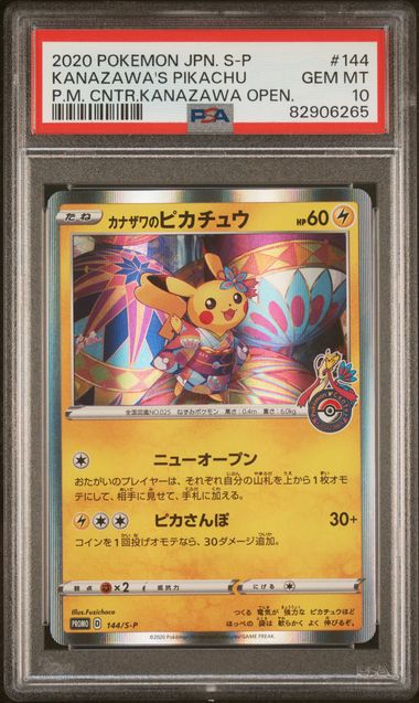 PSA 10 - Kanazawa Pikachu 144/S-P Japanese Promo Special Box - Pokemon