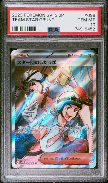 PSA 10 - Pokemon - Team Star Grunt - SV1S JP - 098/078