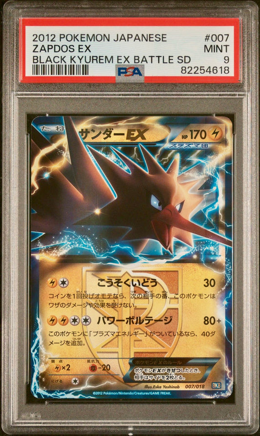 PSA 9 - Zapdos EX 007/018 BW BKB Black Kyurem Battle Deck - Pokemon