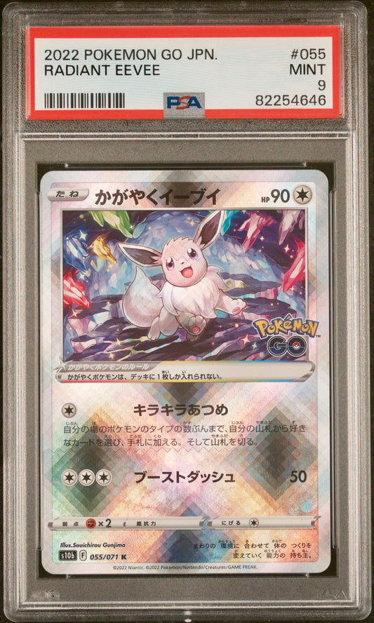 PSA 9 - Radiant Eevee 055/071 s10b Japanese Pokemon GO - Pokemon V