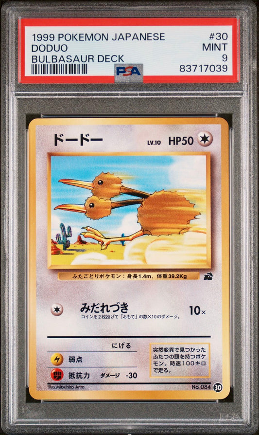 PSA 9 - Doduo #30 Japanese Bulbasaur Deck - Pokemon