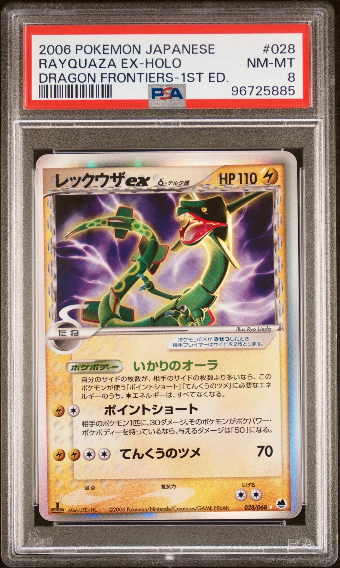 PSA 8 - Rayquaza ex 028/068 Dragon Frontiers 1st Ed *misaligned* - Pokemon