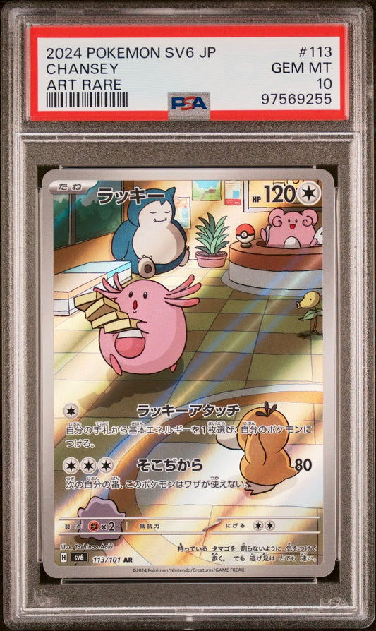 PSA 10 - Chansey 113/101 SV6 Mask of Change - Pokemon