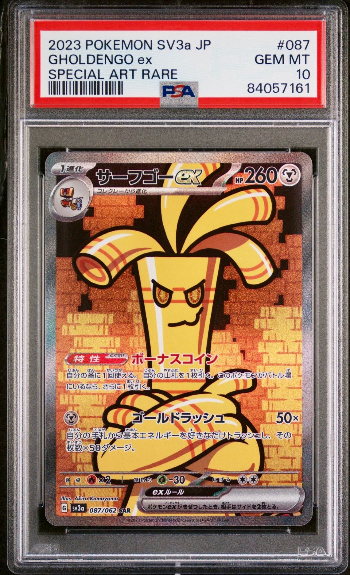 PSA 10 - Gimmighoul & Gholdengo ex /062 SV3a Raging Surf - Pokemon