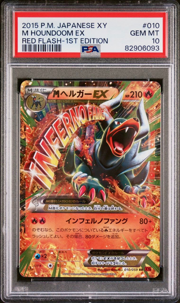 PSA 10 - Houndoom & M Houndoom EX 009 010/059 XY8 Red Flash 1st Ed - Pokemon