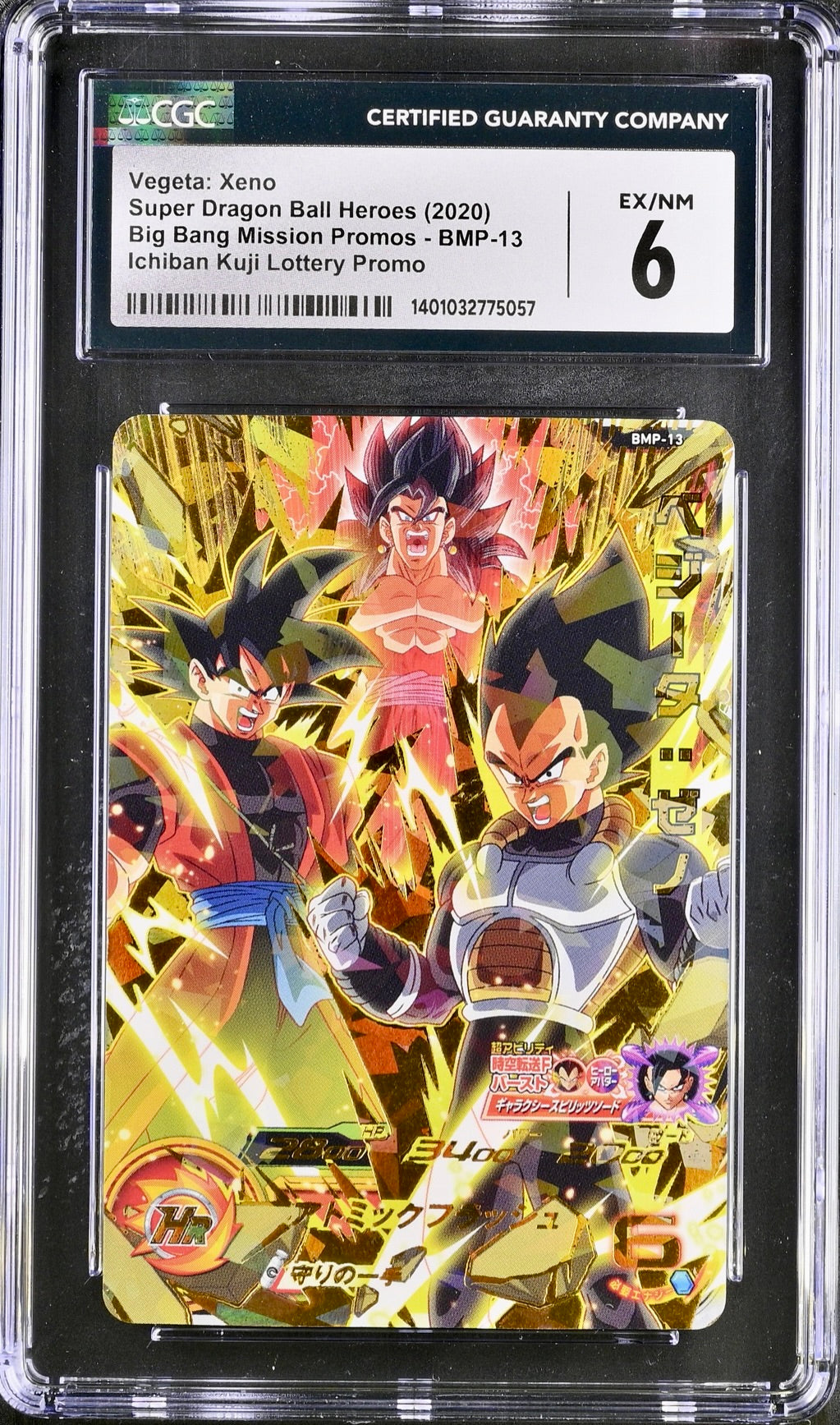 CGC 6 - Vegeta: Xeno BMP-13 Big Bang Mission Promo SDBH - DBS