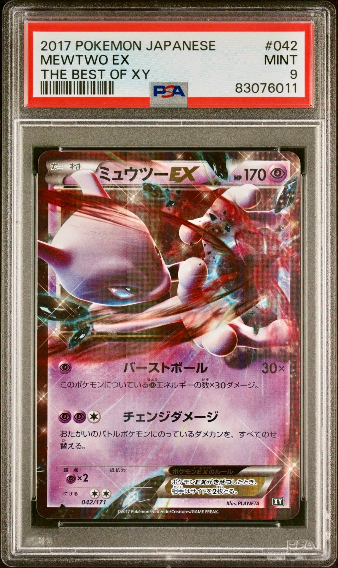 PSA 9 - Mewtwo EX 042/171 The Best of XY - Pokemon