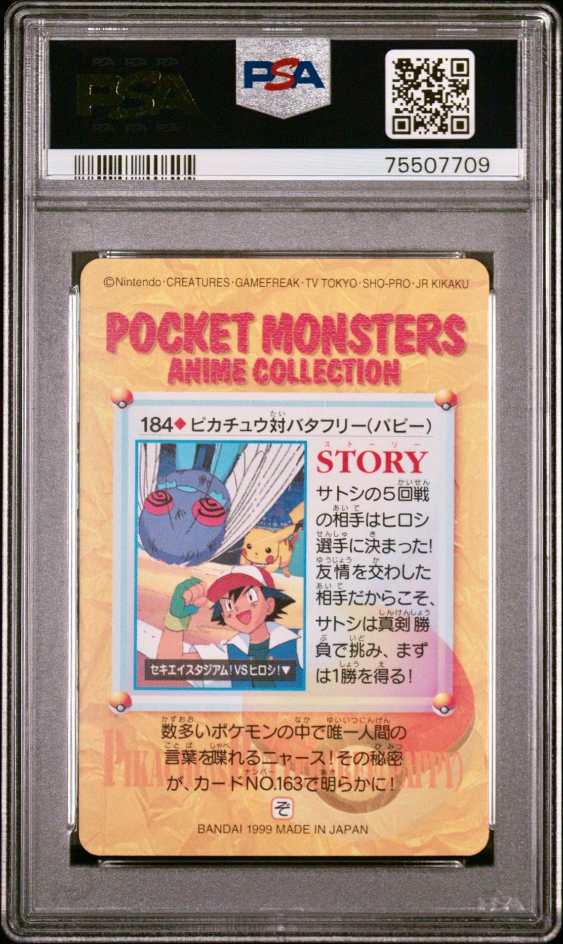 PSA 9 - Pokemon - Pikachu Vs Butterfree #184 - 1999 Bandai Carddass Vending Series 5