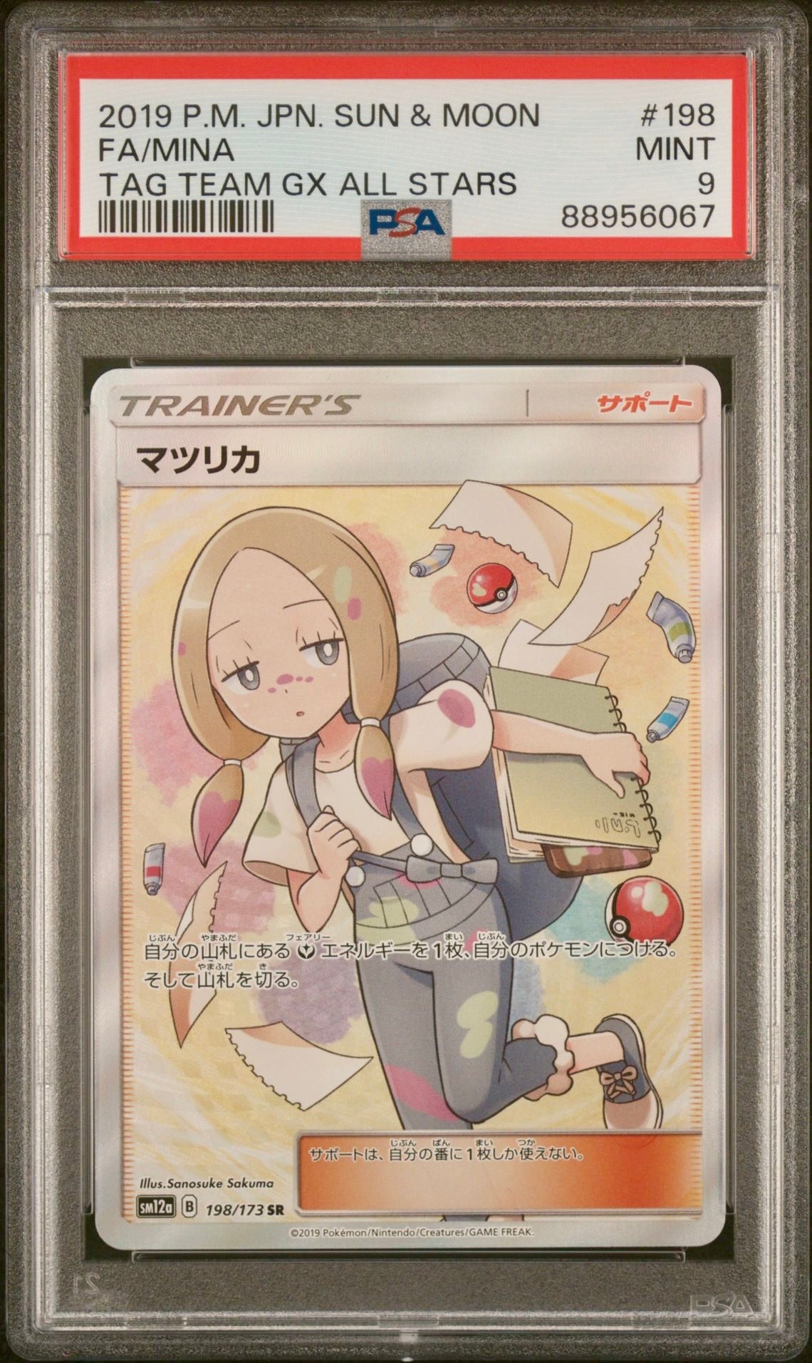 PSA 9 - Mina 198/173 SM12a Tag Team GX: All Stars - Pokemon