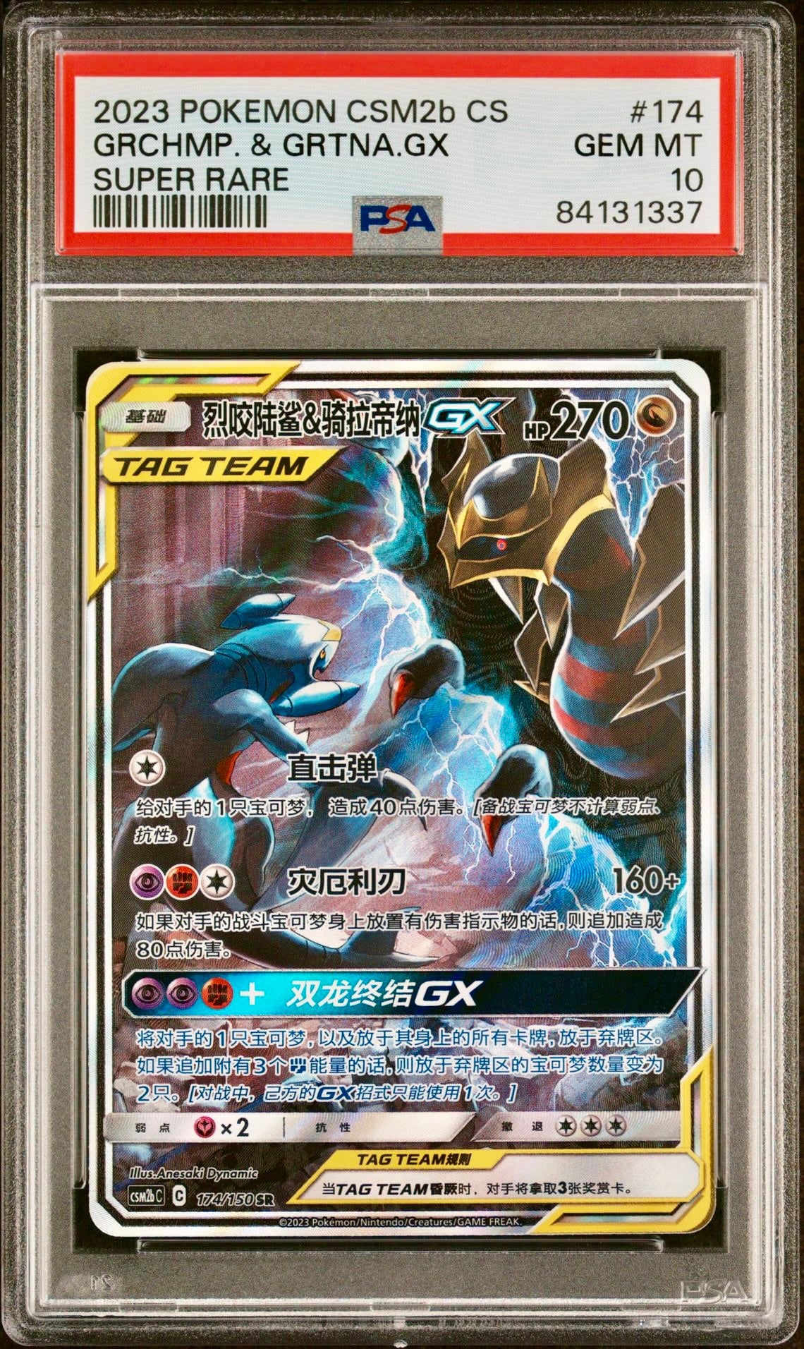 PSA 10 - Garchomp & Giratina GX 174/150 CSM2b Shining Together Supreme - Pokemon