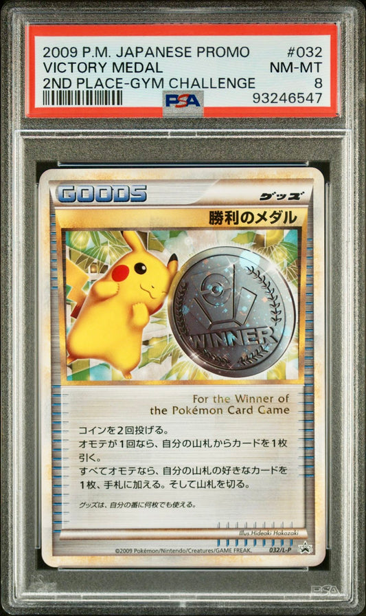 PSA 8 - Victory Medal 032/L-P 2nd Place Gym Challenge Japanese Promo - Pokemon