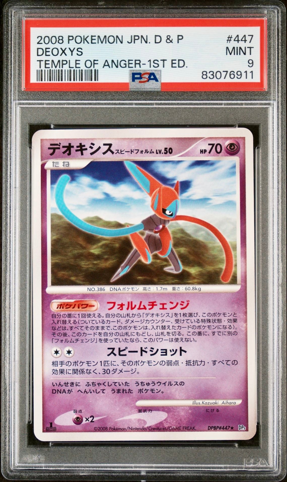 PSA 9 - Deoxys DPBP#447 DP5 Temple of Anger 1st Edition - Pokemon