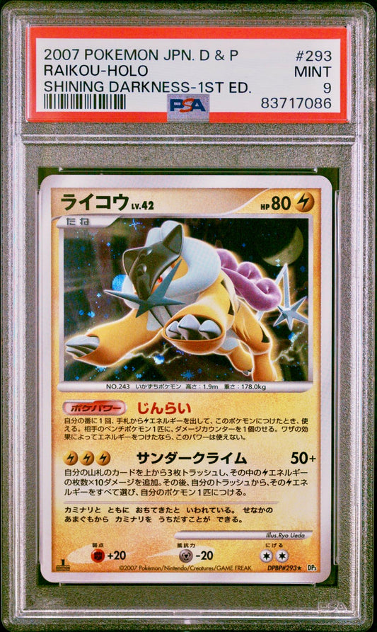 PSA 9 - Raikou DPBP#293 DP3 Shining Darkness 1st Ed - Pokemon