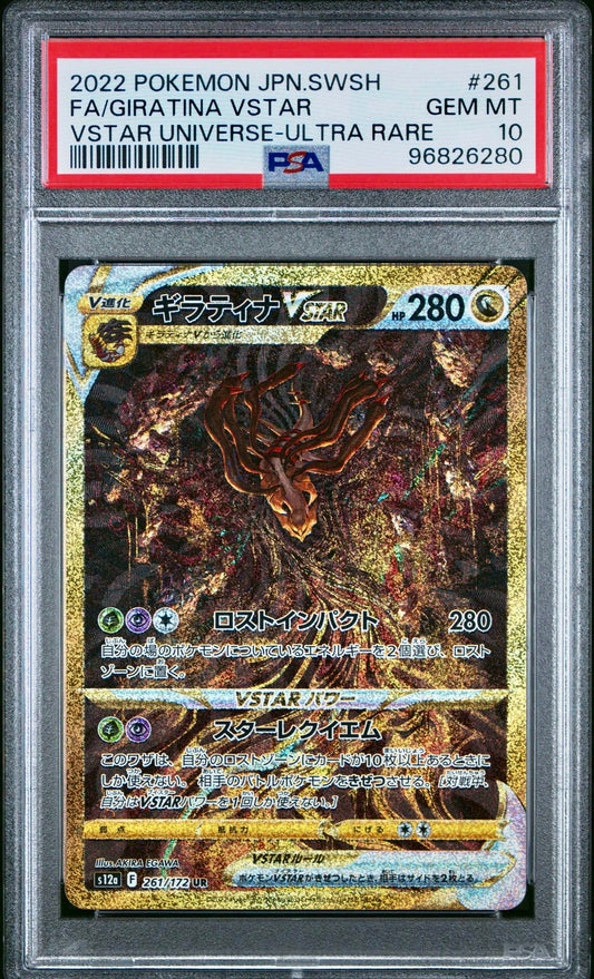 PSA 10 - Giratina VSTAR 261/172 s12a VSTAR Universe - Pokemon