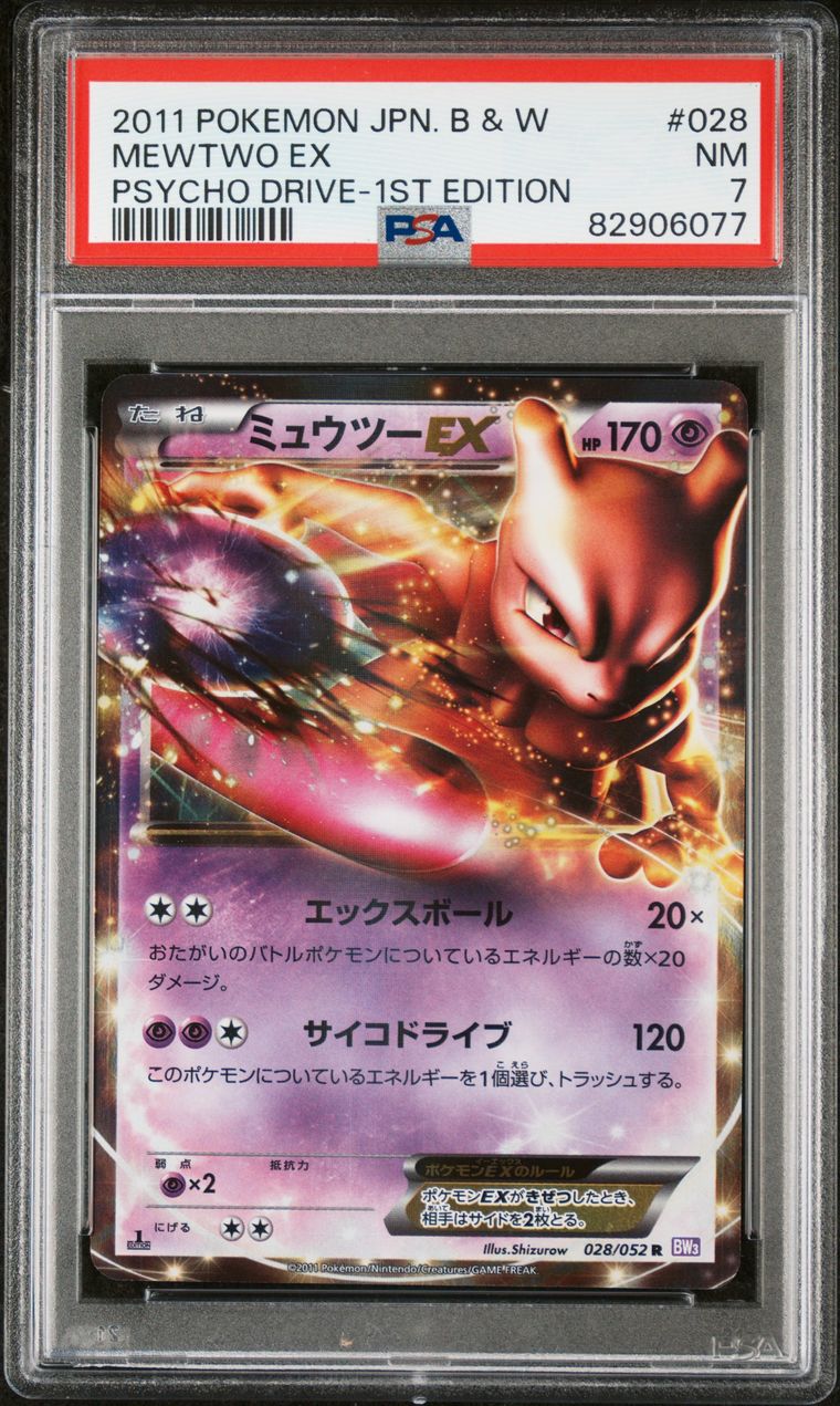 PSA 7 - Mewtwo EX 027/052 BW3 Psychic Drive 1st Ed - Pokemon