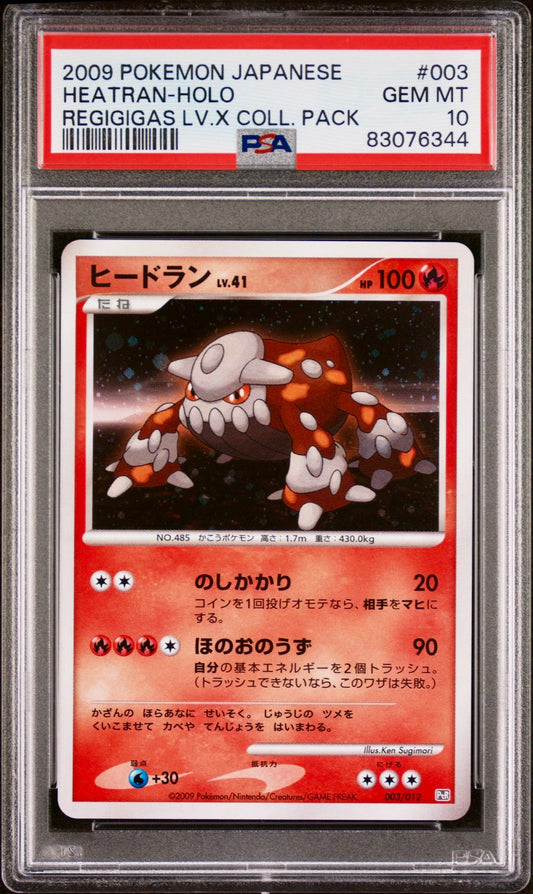 PSA 10 - Heatran Holo 003/012 PtR Regigigas Lv.X Collection Pack - Pokemon