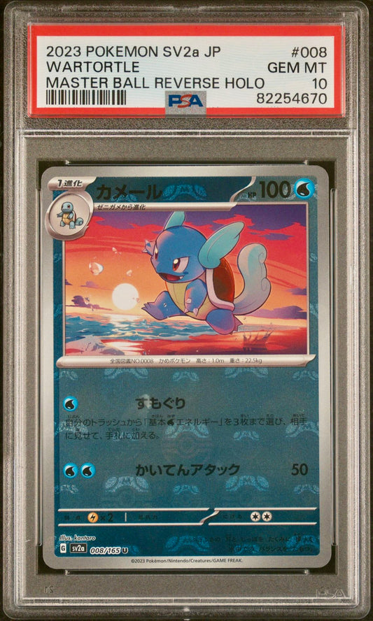 PSA 10 - Wartortle Master Ball 008/165 SV2a Japanese 151 - Pokemon