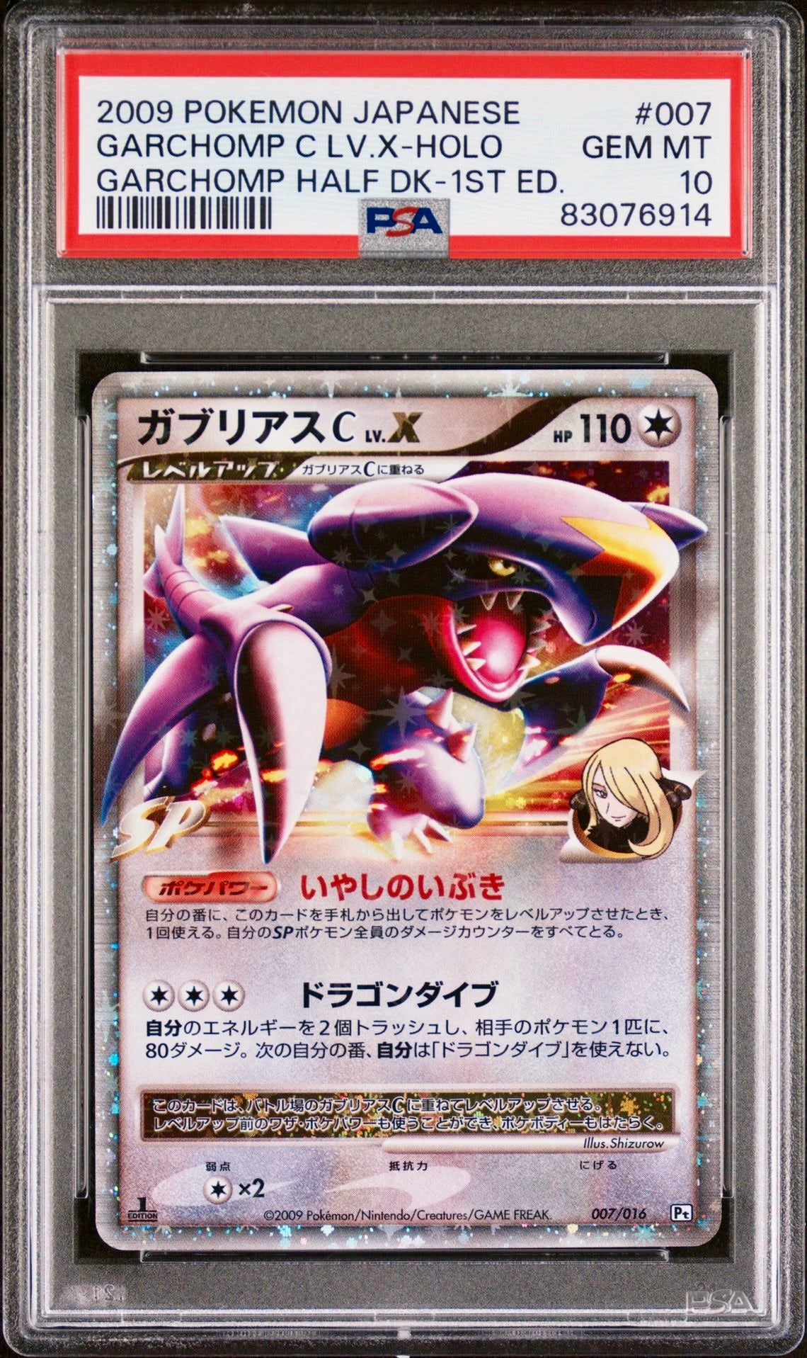 PSA 10 - Garchomp C Lv.X 007/016 DP Pt Half Deck 1st Edition - Pokemon