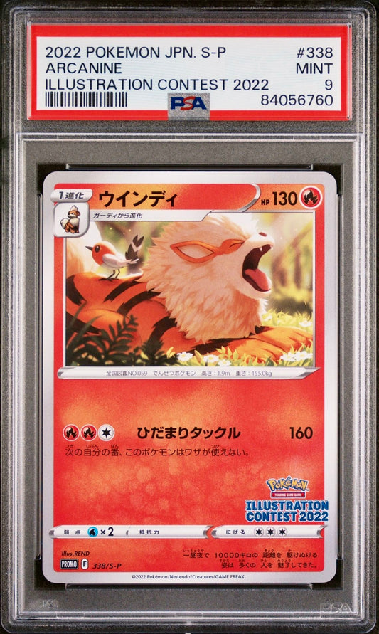 PSA 9 - Arcanine 338/S-P Japanese Illustration Contest - Pokemon