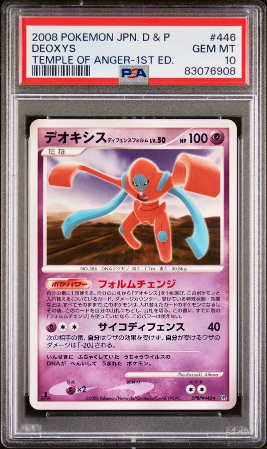 PSA 10 - Deoxys DPBP#446 DP5 Temple of Anger 1st Edition - Pokemon