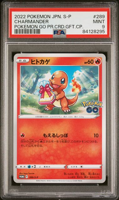 PSA 9 - Charmander 289/S-P Japanese Pokemon GO Preorder - Pokemon