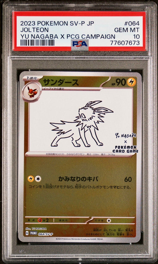 PSA 10 - Jolteon 064/SV-P Yu Nagaba PCG Japanese Promo - Pokemon