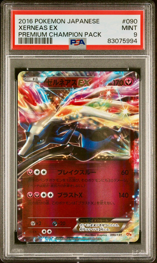 PSA 9 - Xerneas EX 090/131 XY CP4 Premium Champion Pack - Pokemon