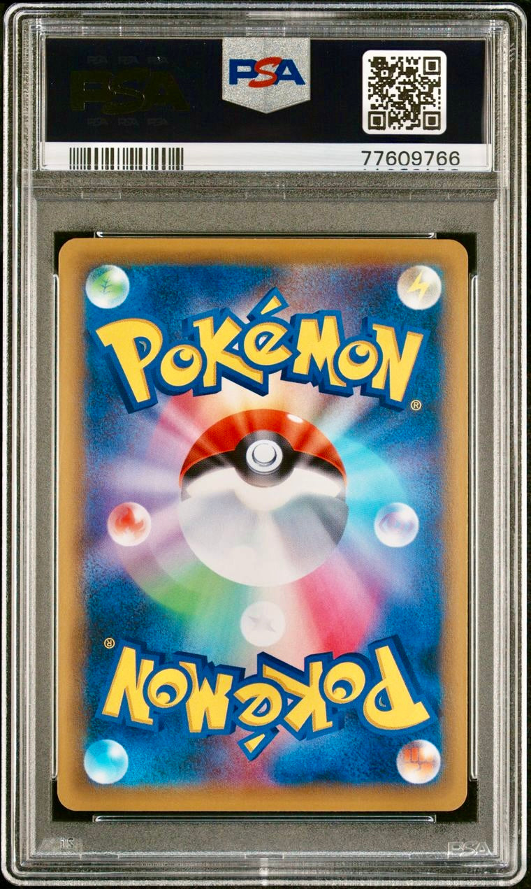 PSA 10 - Green Red Blue Set /173 SM12a Tag Team Gx: All Stars - Pokemon