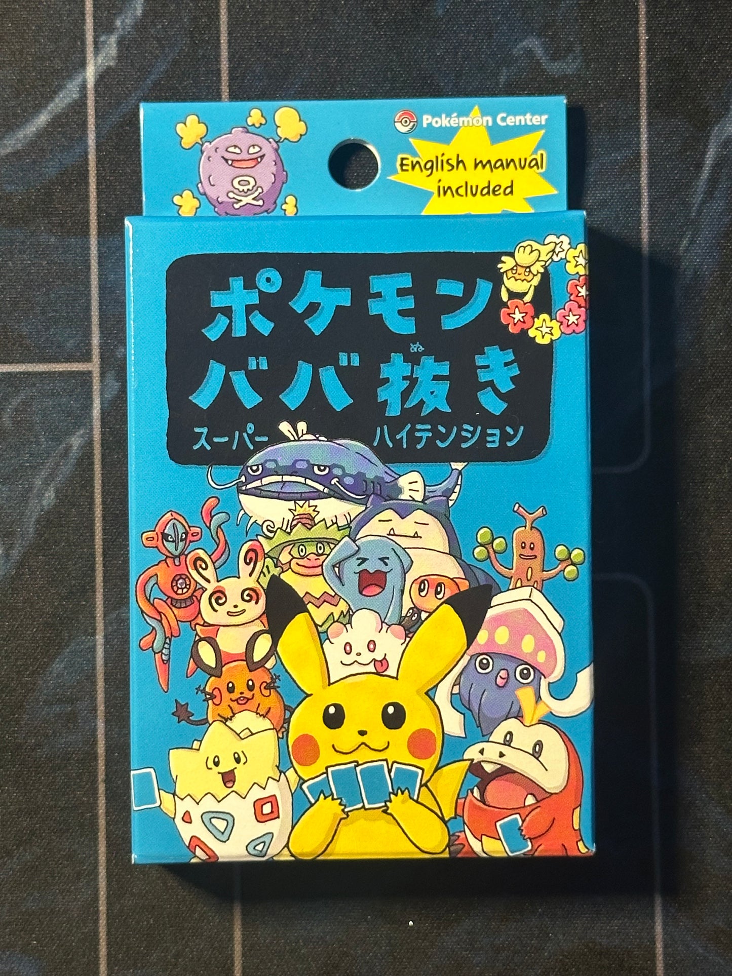 Pokemon Center Japan Exclusive Old Maid Deck 2 - Sealed