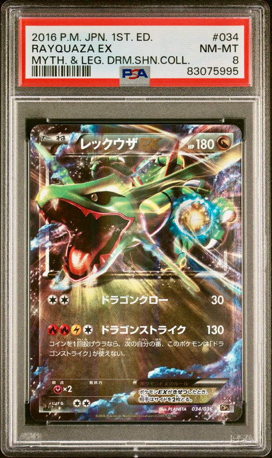 PSA 8 - Rayquaza EX 034/036 XY CP5 Dream Shine Collection 1st Ed - Pokemon