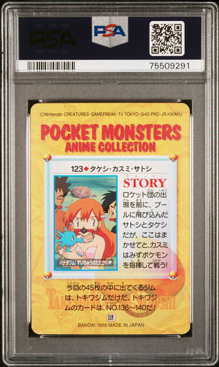 PSA 7 - Misty & Friends #123 1998 Bandai Carddass Vending Series 4 - Pokemon