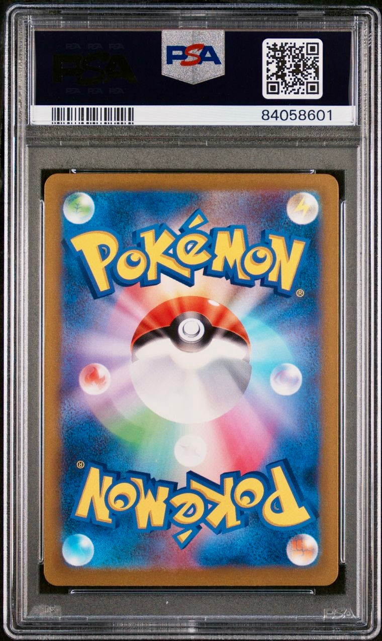 PSA 9 - Chansey 015/032 CLF Japanese Classic Collection  - Pokemon