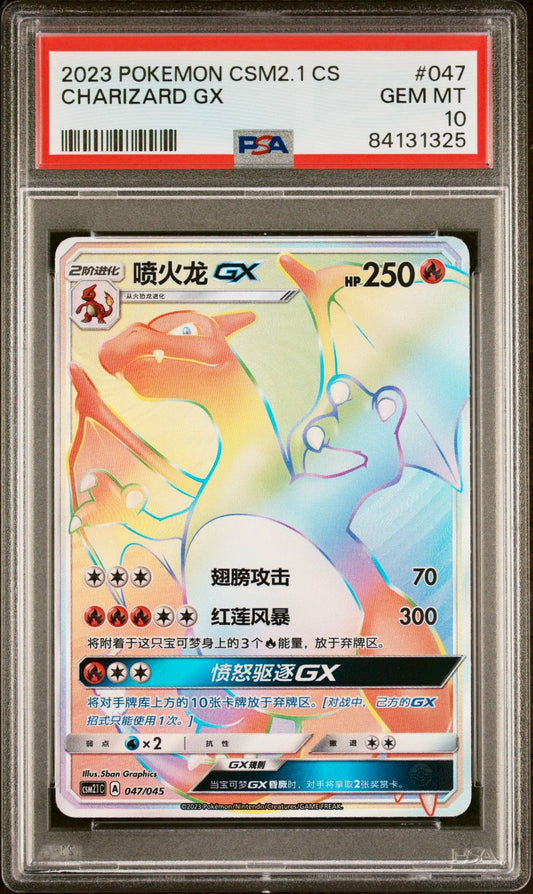 PSA 10 - Charizard GX 047/045 CSM2.1 Golden Energy - Pokemon