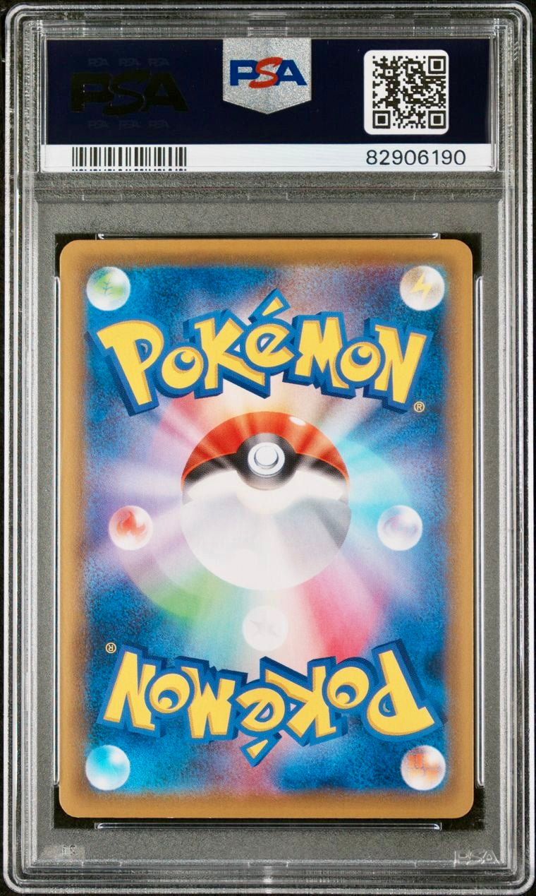 PSA 10 - Groudon Kyogre Reverse 006/028 007/028 s8a 25th Anniversary - Pokemon