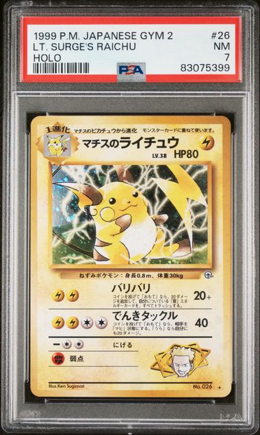 PSA 7 - LT. Surge's Raichu #26 Japanese Gym 2 Holo - Pokemon