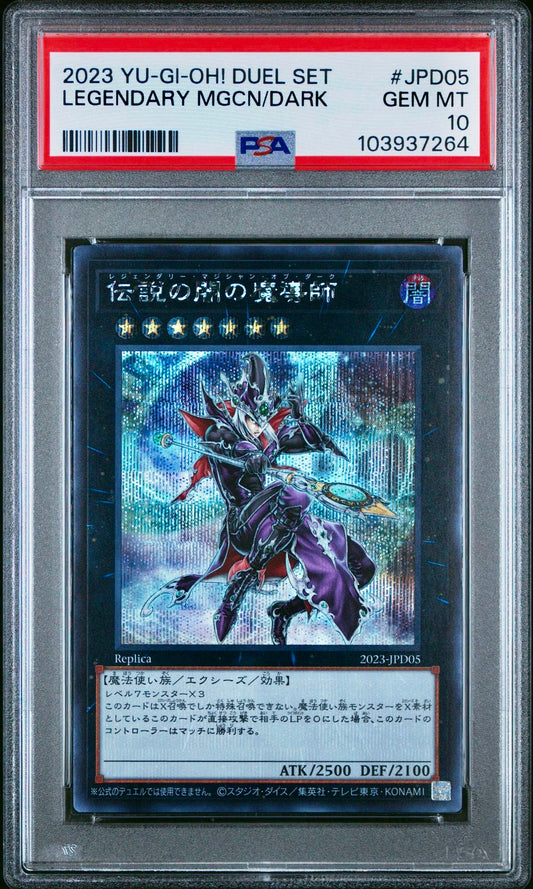 PSA 10 - Legendary Magician of Dark 2023-JPD05 Duel Set - Yu-Gi-Oh!