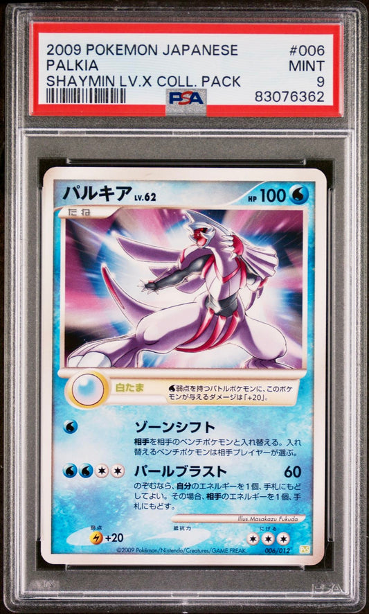 PSA 9 - Palkia 006/012 PtS Shaymin Lv.X Collection Pack - Pokemon