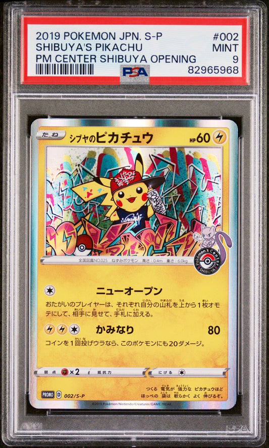 PSA 9 - Shibuya’s Pikachu 002/S-P Japanese Promo - Pokemon