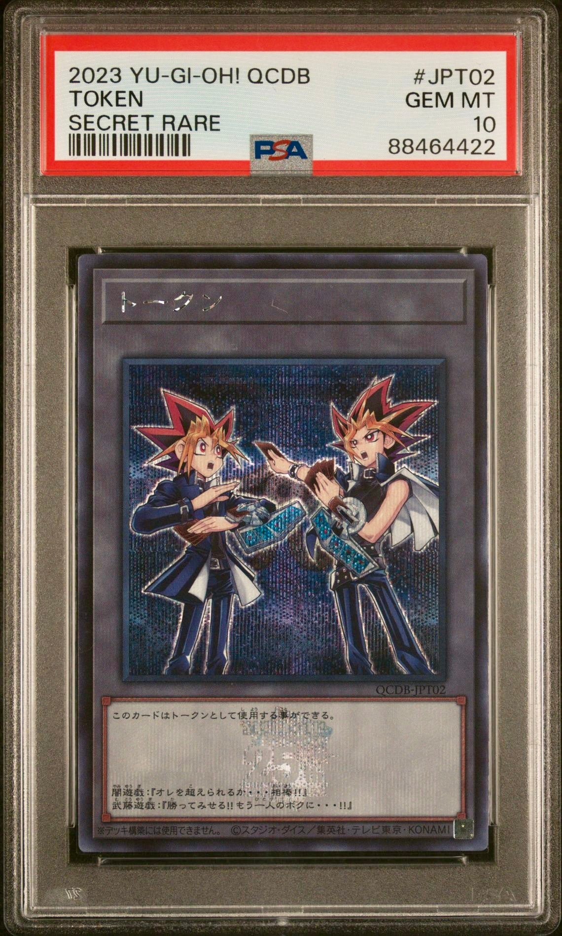 PSA 10 - Yugi Token Secret Rare QCDB-JPT02 - Yu-Gi-Oh!