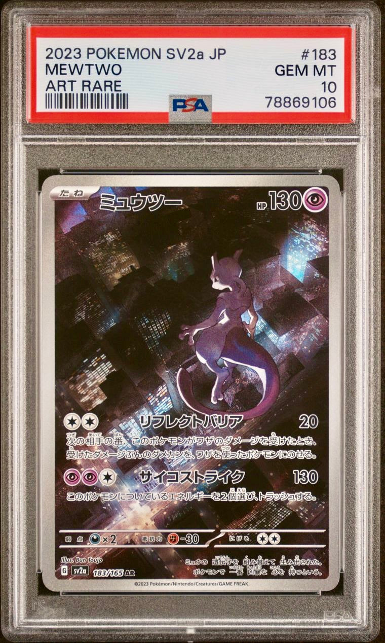 PSA 10 - Mew 183/172 Mewtwo 183/165 s12a SV4a Art Rare - Pokemon