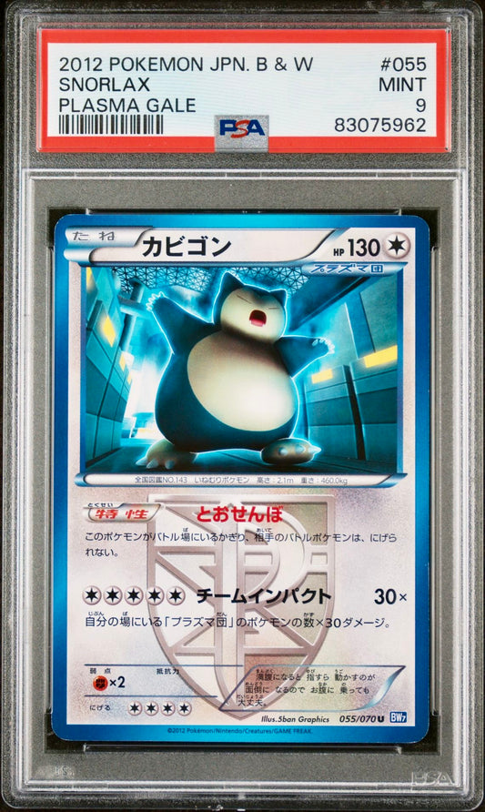 PSA 9 - Snorlax 055/070 BW7 Plasma Gale - Pokemon