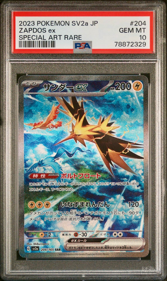 PSA 10 - Zapdos ex 204/165 SV2a Japanese 151 - Pokemon