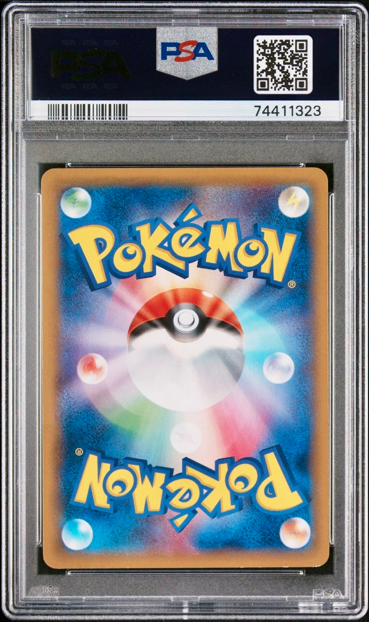 PSA 7 - Pikachu Outbreak! 069 070/XY-P Japanese Promo - Pokemon