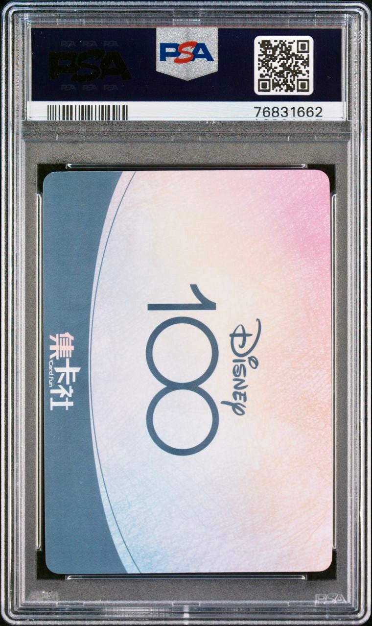 PSA 9 - Mirabel Hand Drawn Lenticular HR12 Card Fun Joyful Disney 100