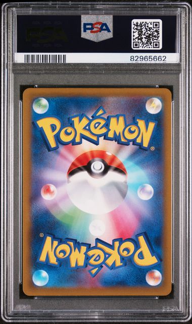 PSA 6 - Pikachu 001/SV-P Scarlett Violet Pre-Order - Pokemon