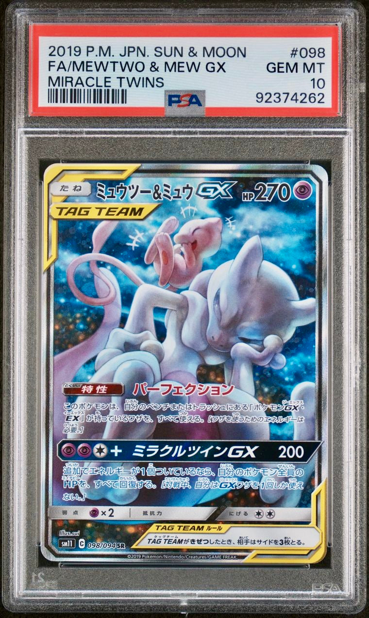 PSA 10 - Mewtwo & Mew GX 098/094 SM11 Miracle Twins - Pokemon