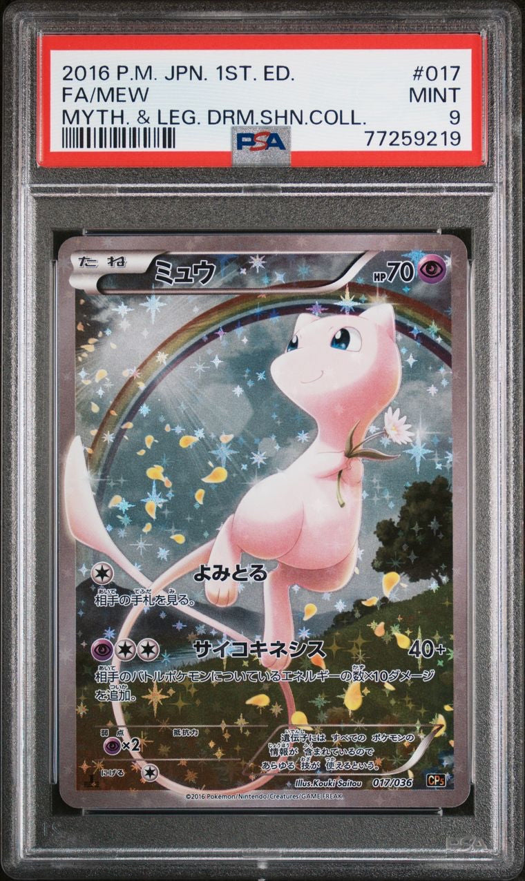 PSA 9 - Mew 017/036 XY CP5 Dream Shine Collection 1st Ed - Pokemon