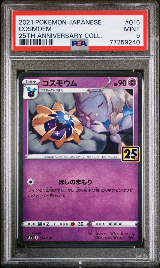 PSA 9 -  Cosmoen (Lillie) 015/028 s8a 25th Anniversary Collection - Pokemon