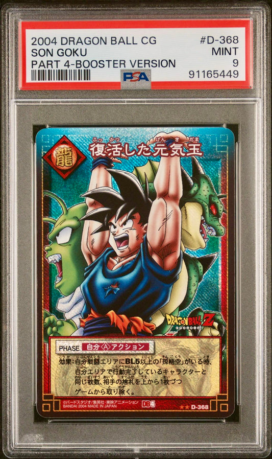 PSA 9 - Son Goku D-368 Part 4 Booster Version - Dragon Ball CG - DBS