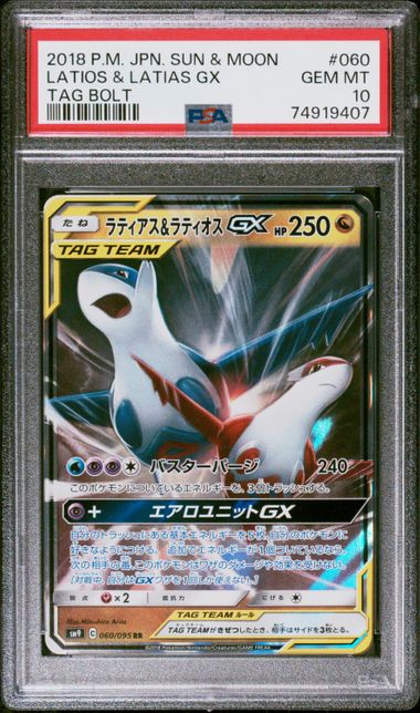 PSA 10 - Latios & Latias GX 060/095 SM11 Tag Bolt - Pokemon